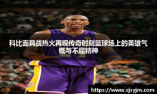 JN江南体育