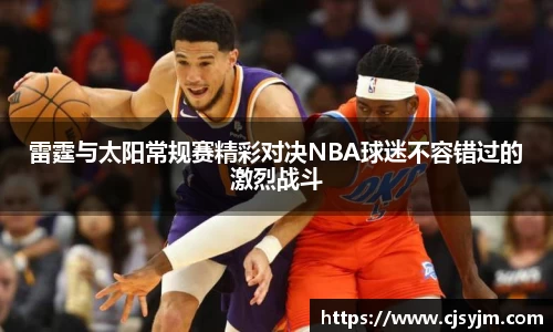 JN江南体育JN SPORTS