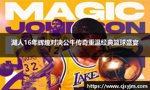 JN江南体育官方网站