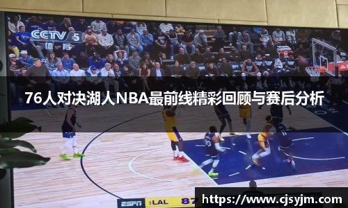 JN江南体育平台